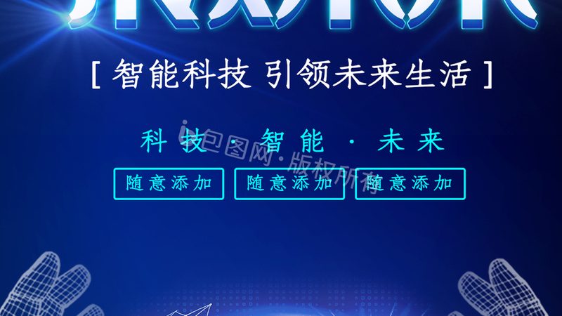数据可视化配色软件厂家